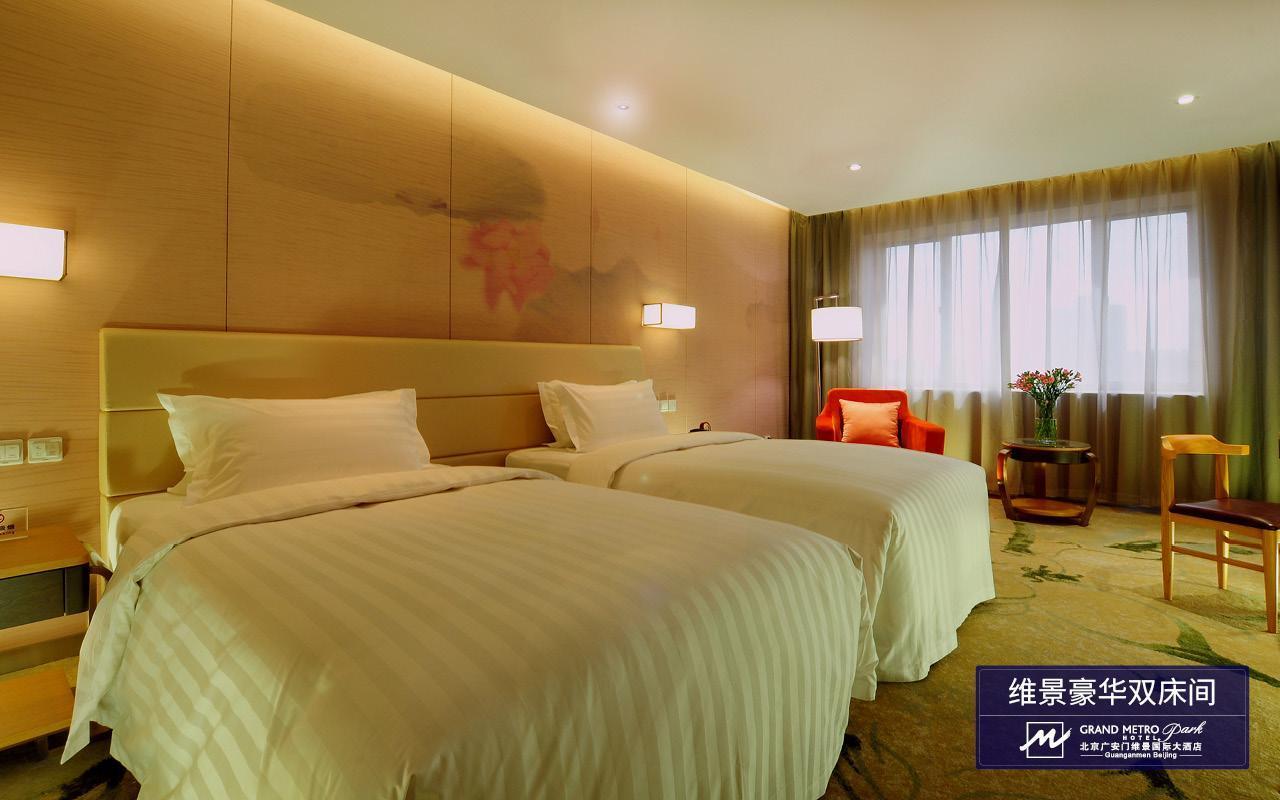 Guanganmen Grand Metropark Hotel Pekin Dış mekan fotoğraf