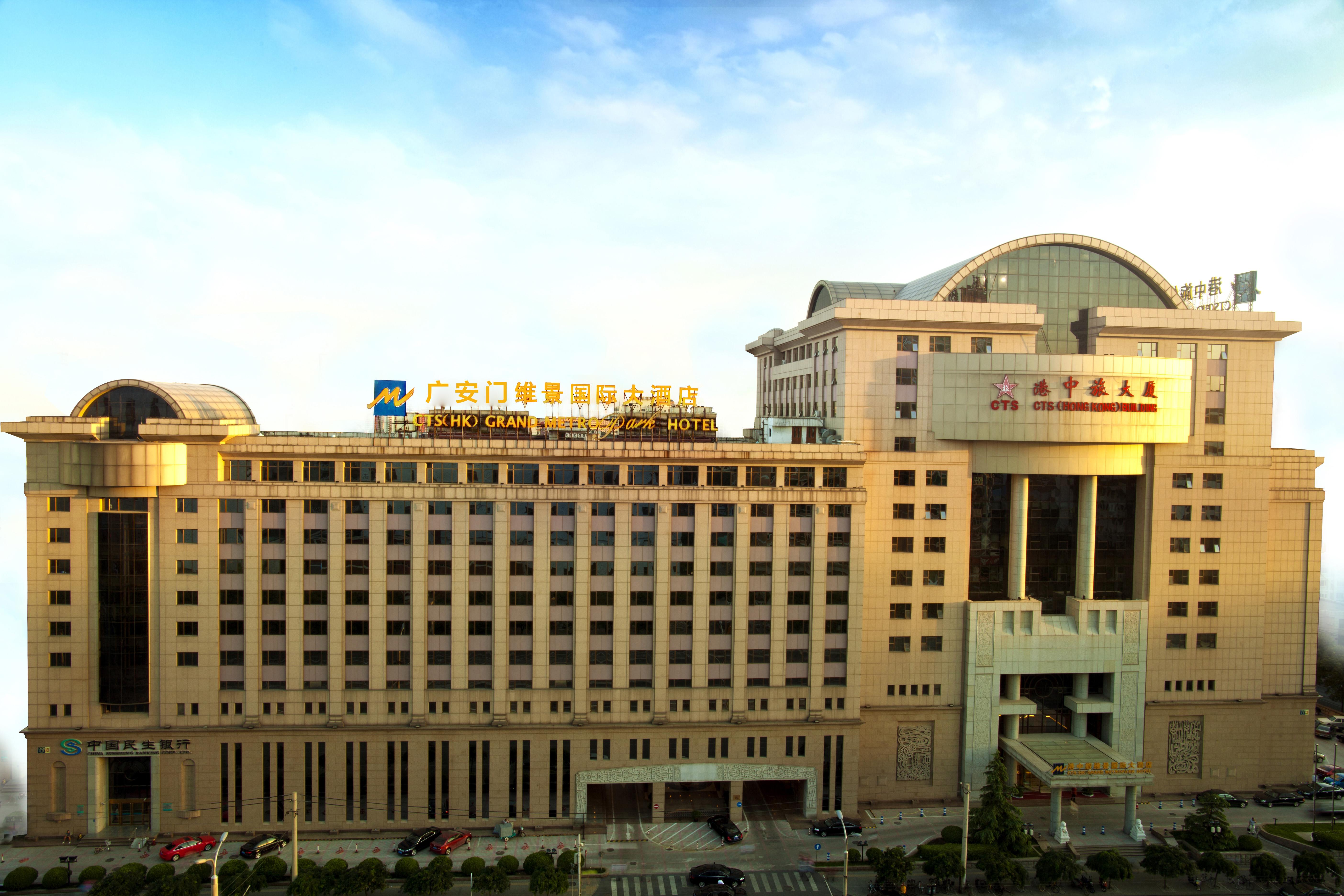 Guanganmen Grand Metropark Hotel Pekin Dış mekan fotoğraf