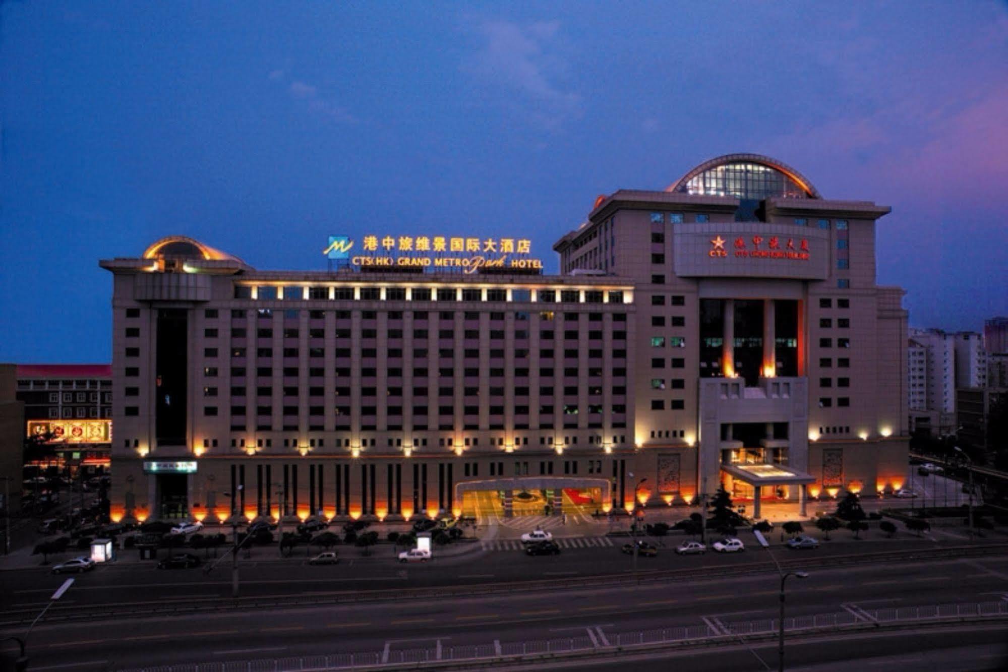 Guanganmen Grand Metropark Hotel Pekin Dış mekan fotoğraf